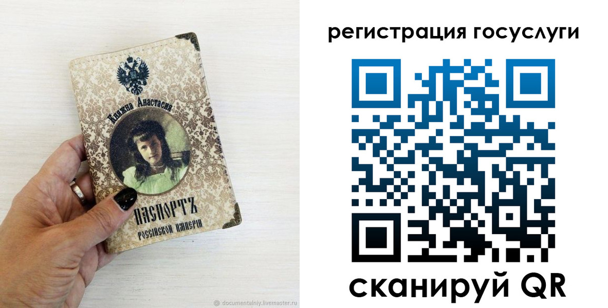 временная регистрация собственник в Воткинске