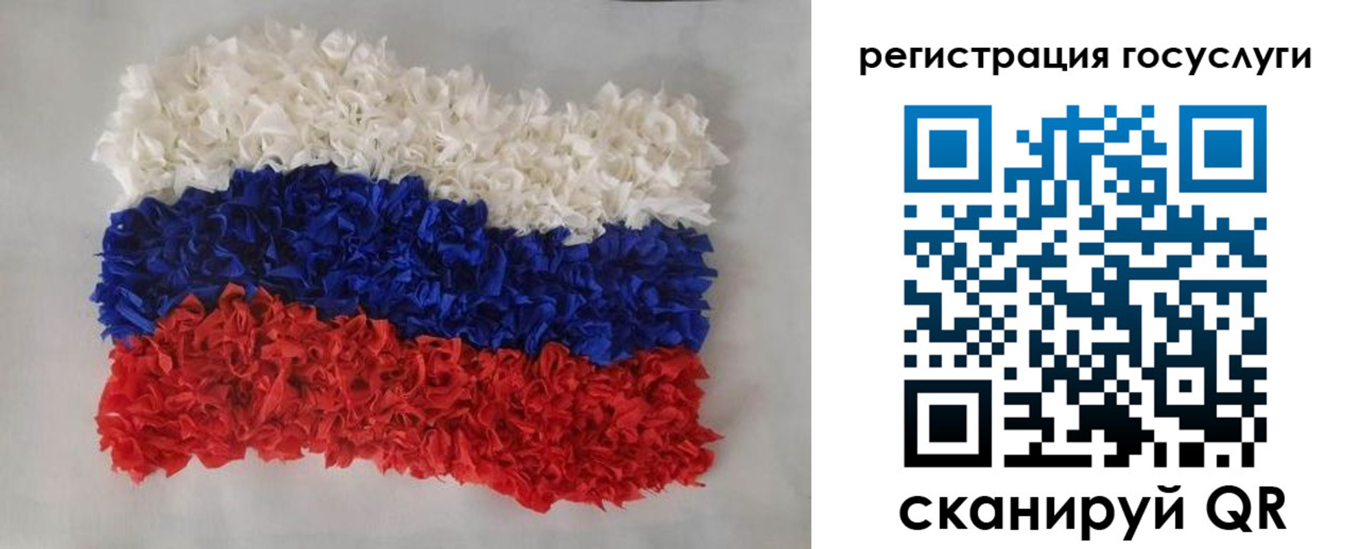прописка паспорт в Воткинске