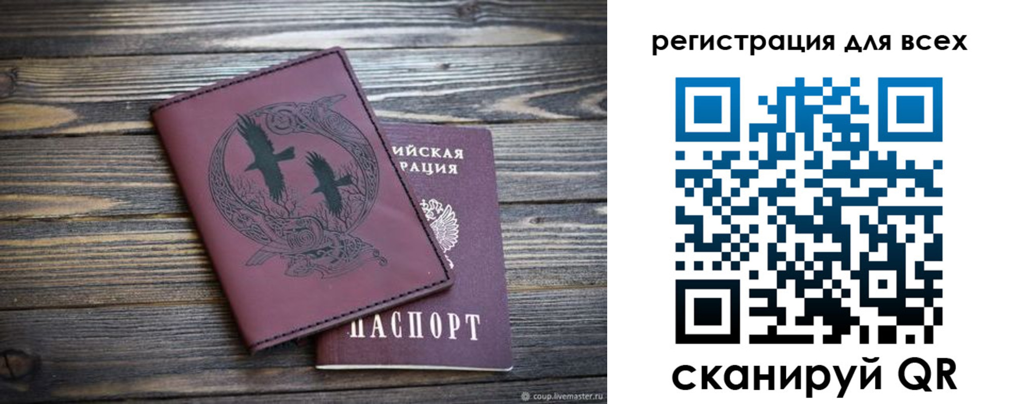 прописка иностранных граждан в Воткинске